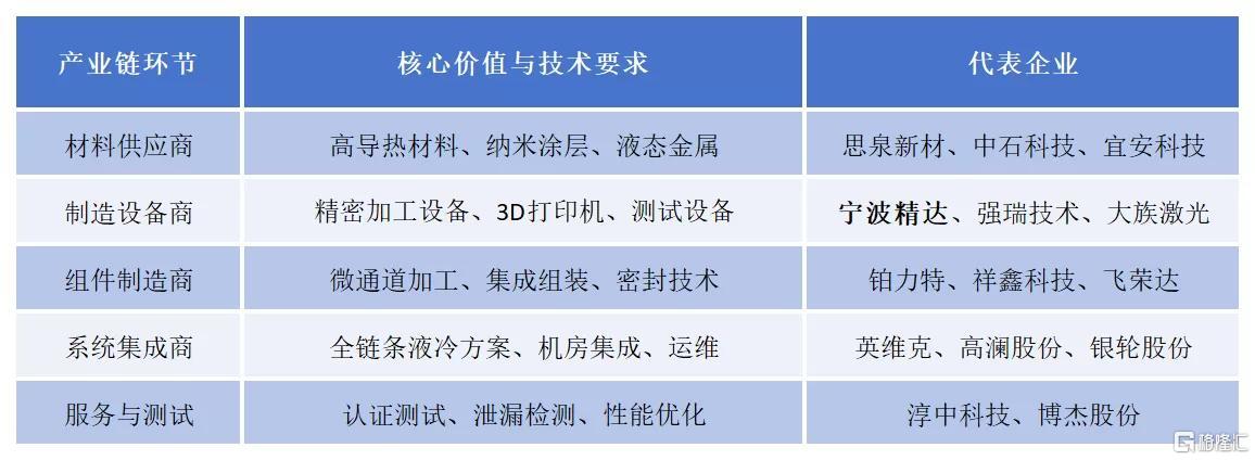 宁波精达2.jpeg
