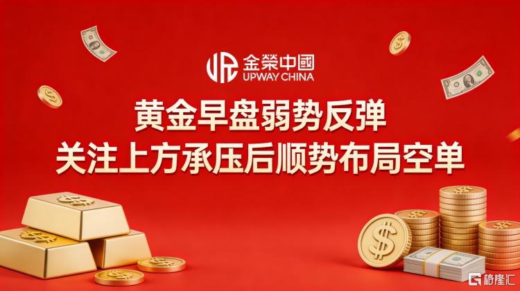 黄金.jpg