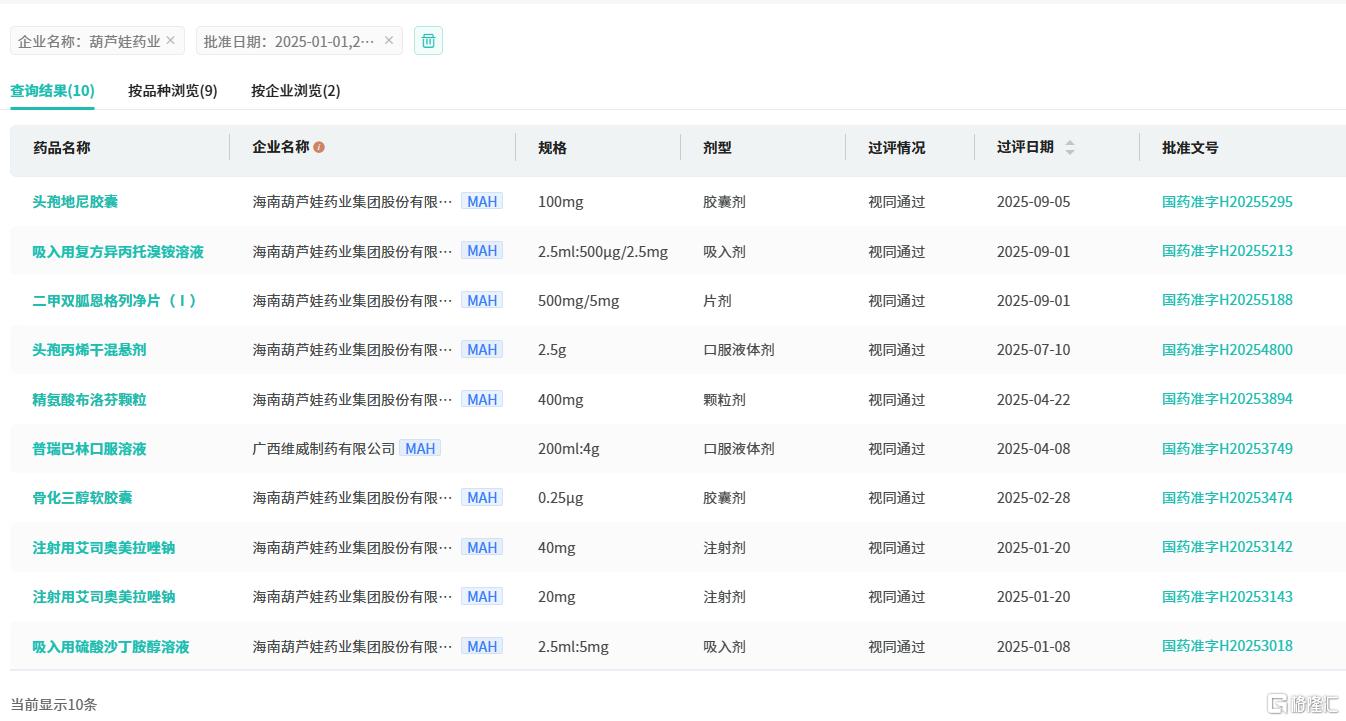 图片17.png