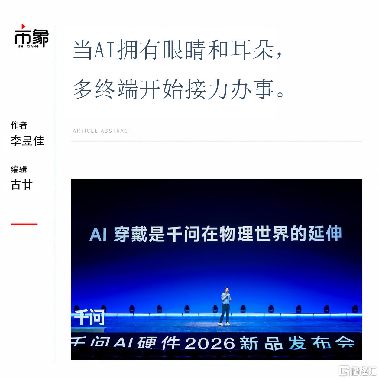 市象头图.jpg