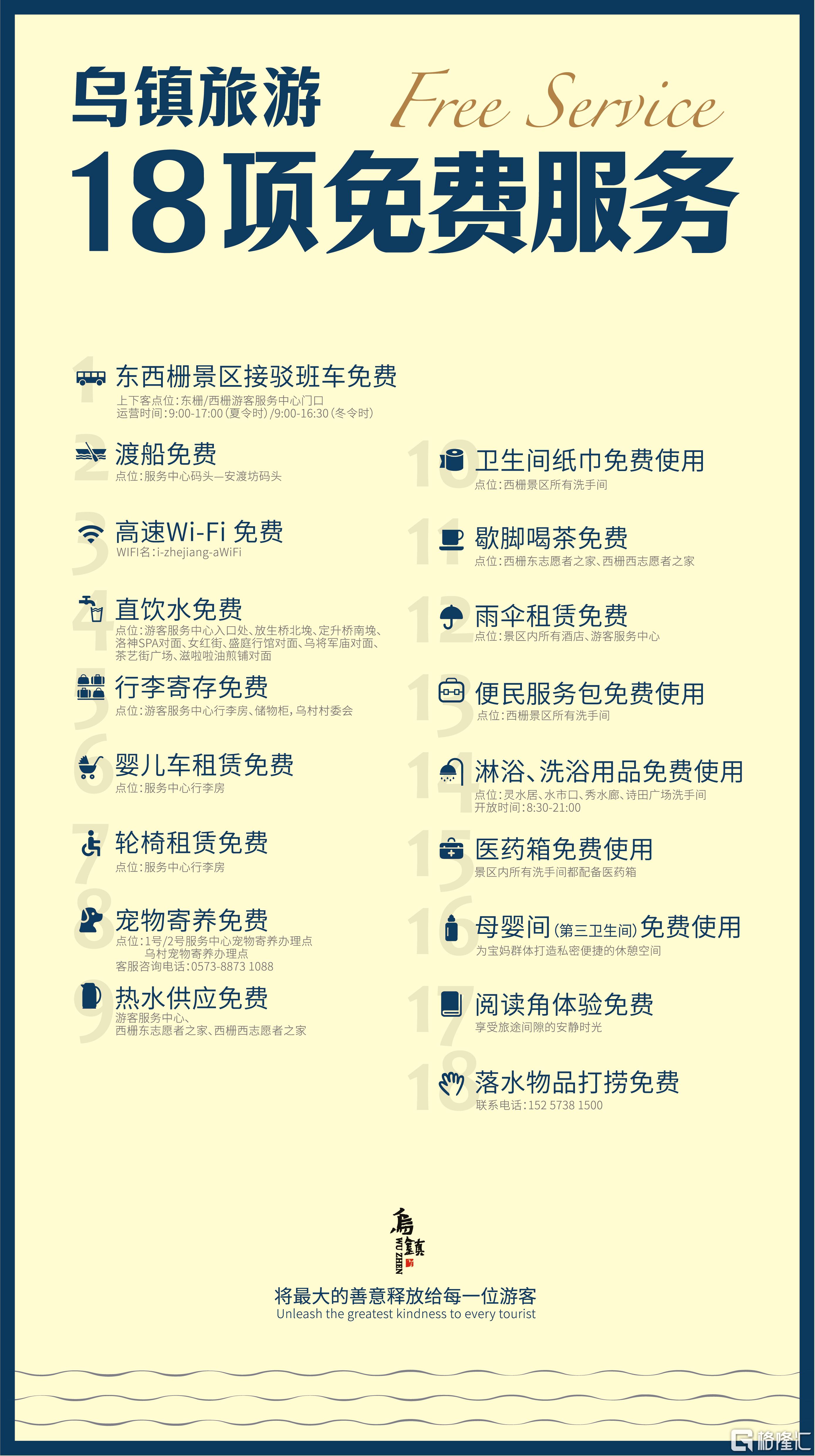 微信图片_20251110100904_281_494.jpg