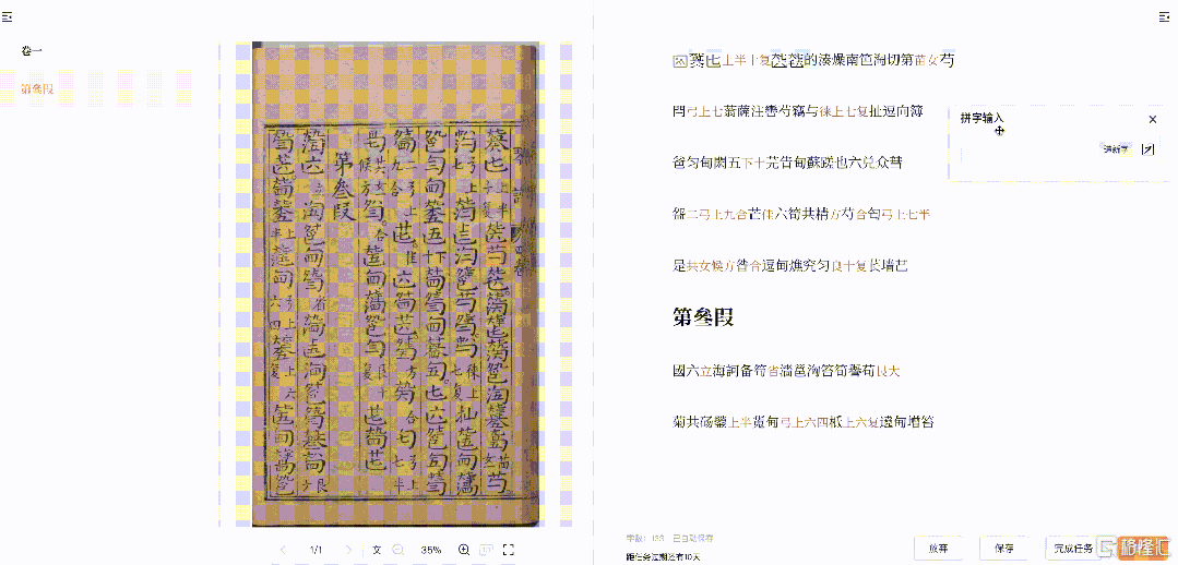 微信图片_20250916194832.gif