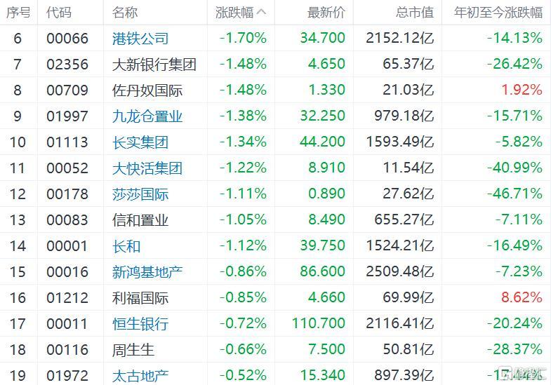 快讯图片