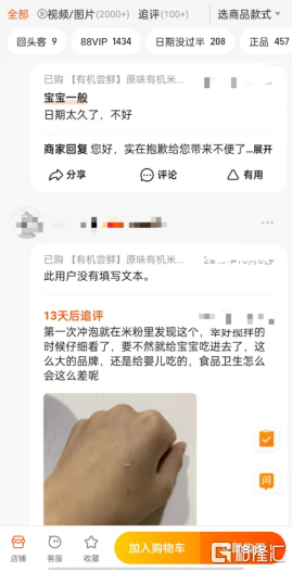 E32717315AE83B140272CD2518AE8F64_w269h526.png