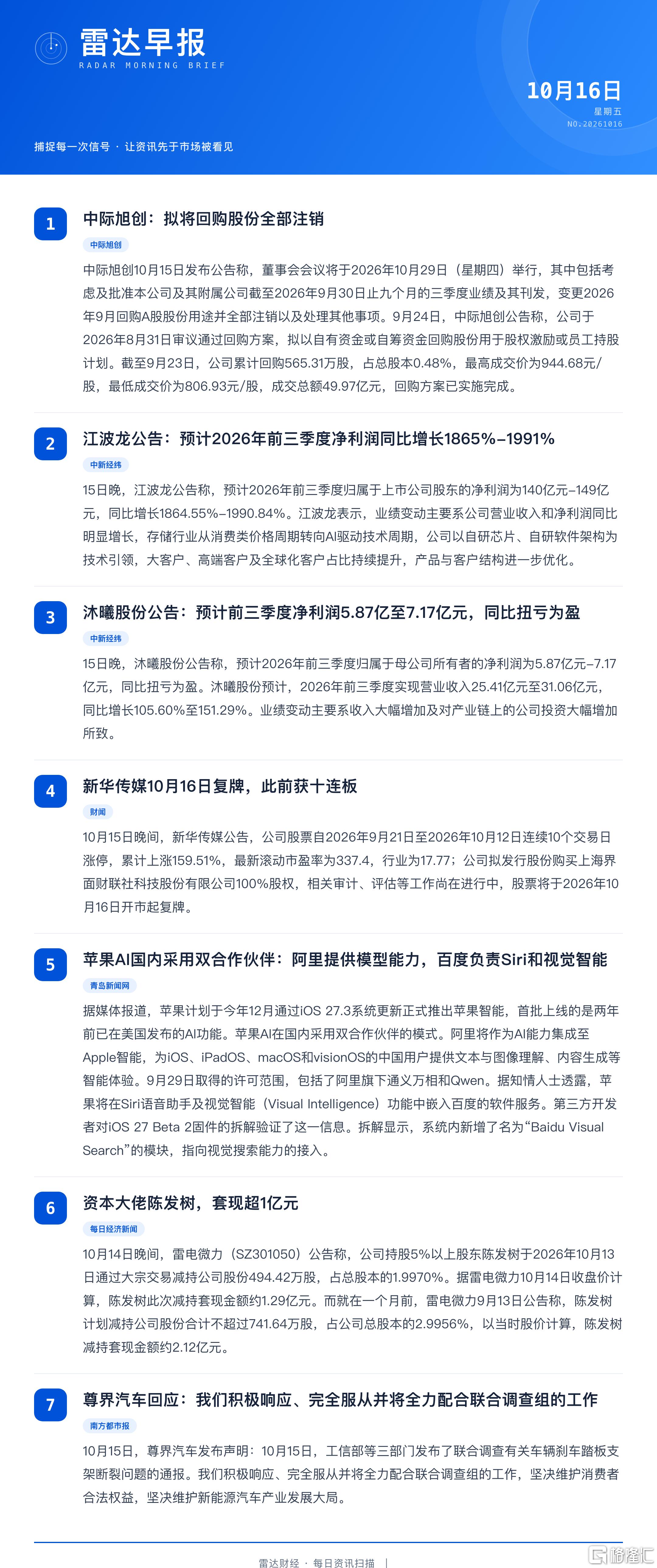 629e3c02-eabc-47c6-8c5e-33578d4ba1e0.png