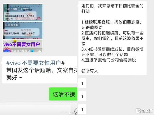 vivo6图片1.png