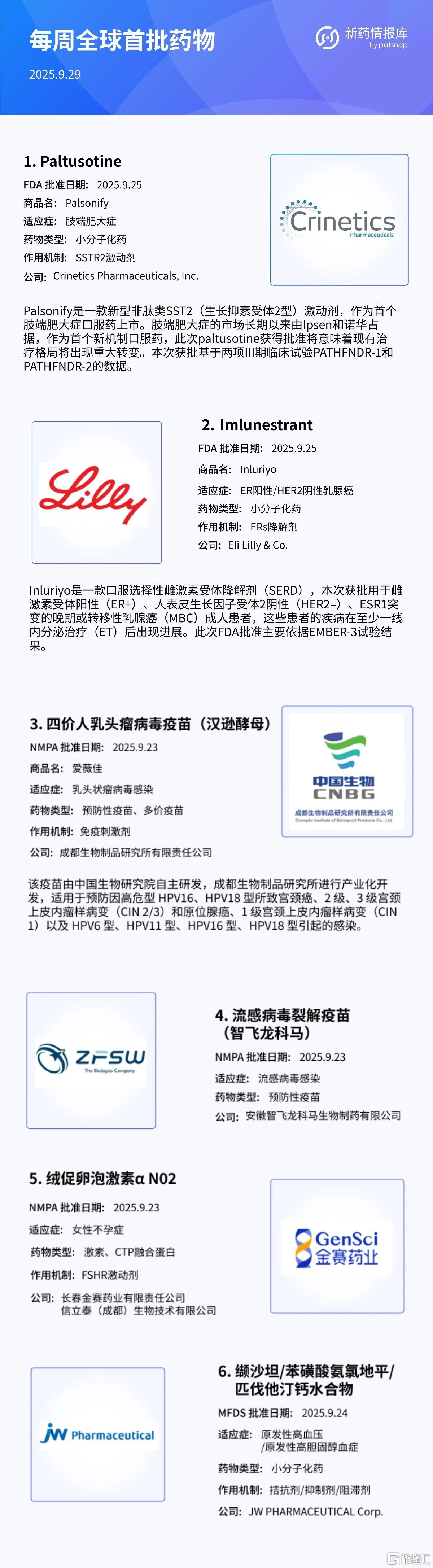 微信图片_2025-09-29_100746_416.jpg