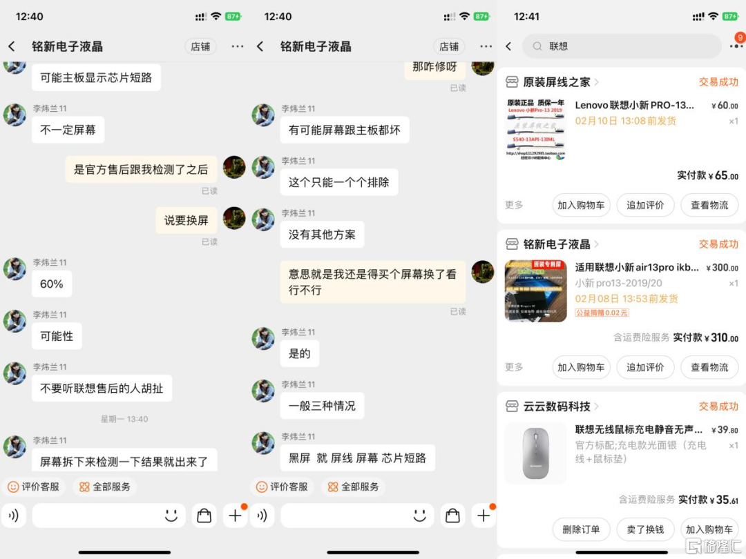 微信图片_20230213163919.png