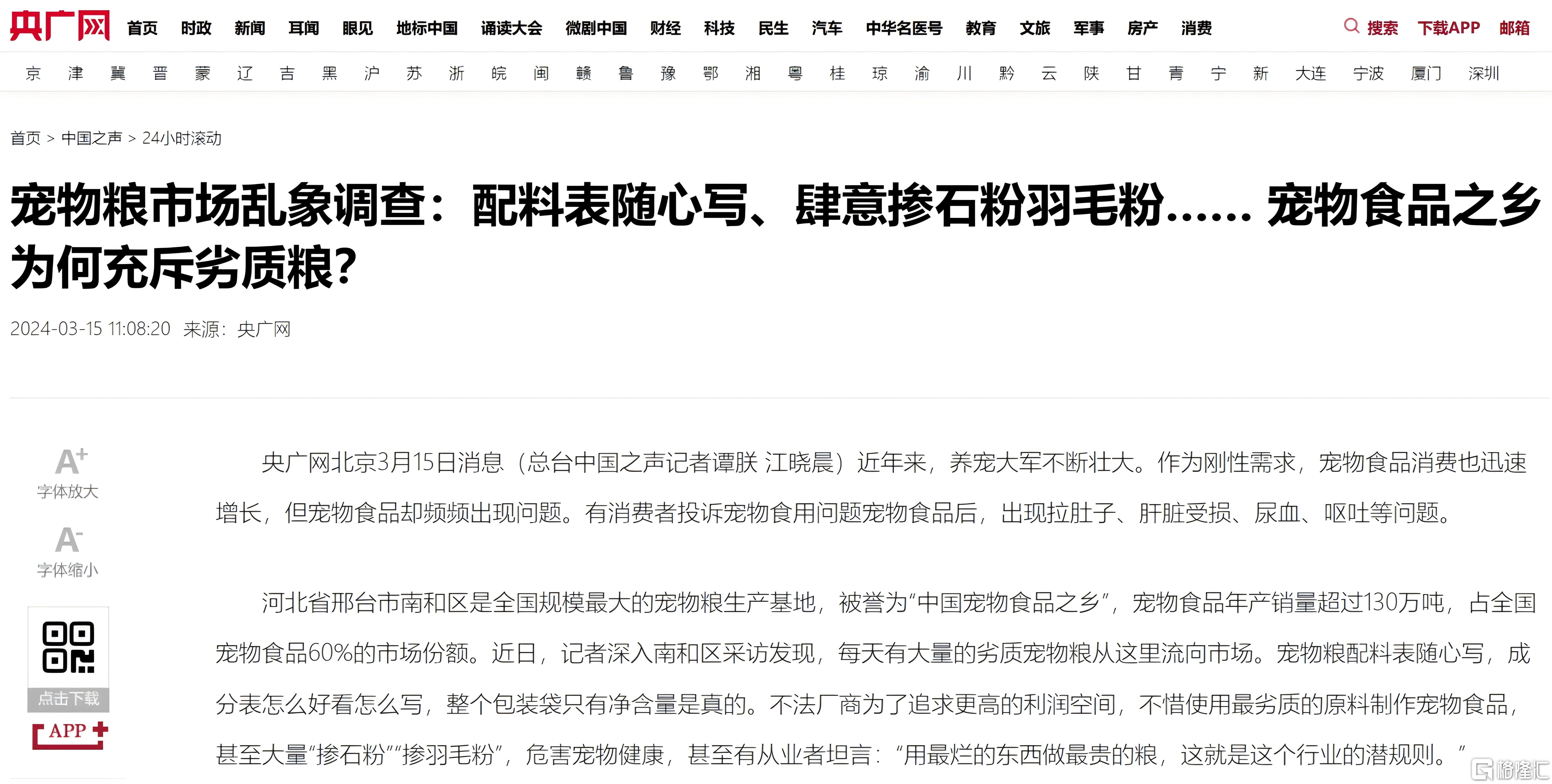 图片3.jpg