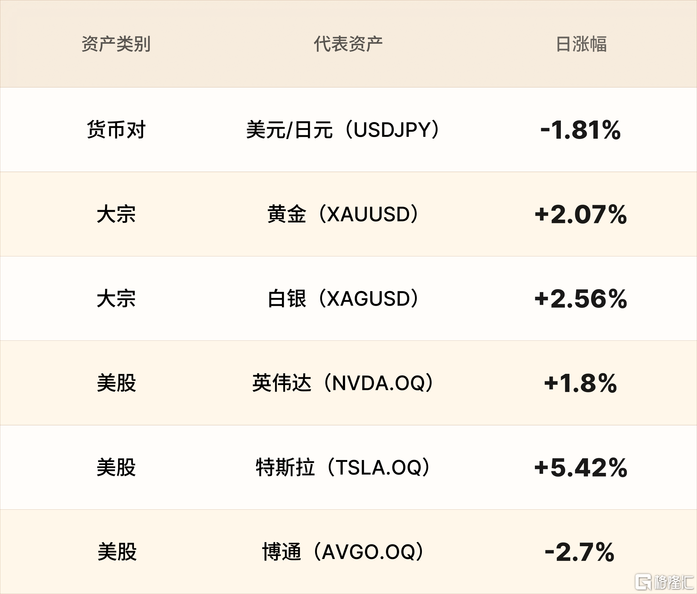 图像 - 2026-09-04T192944.632.png