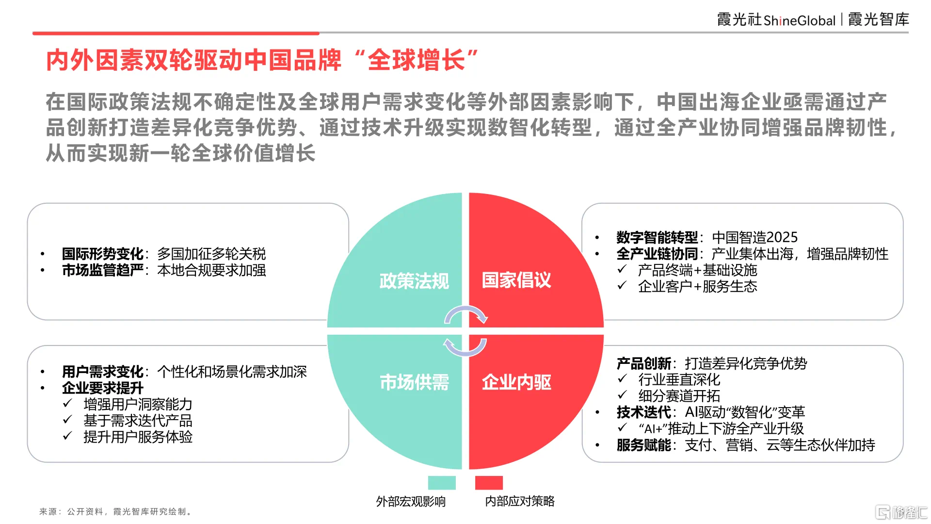 微信图片_20250702172655.png