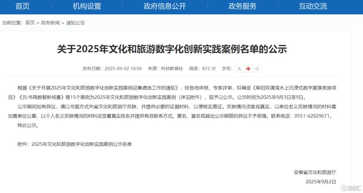 f54746d8d22b519a8ae777ecb290c16c.png