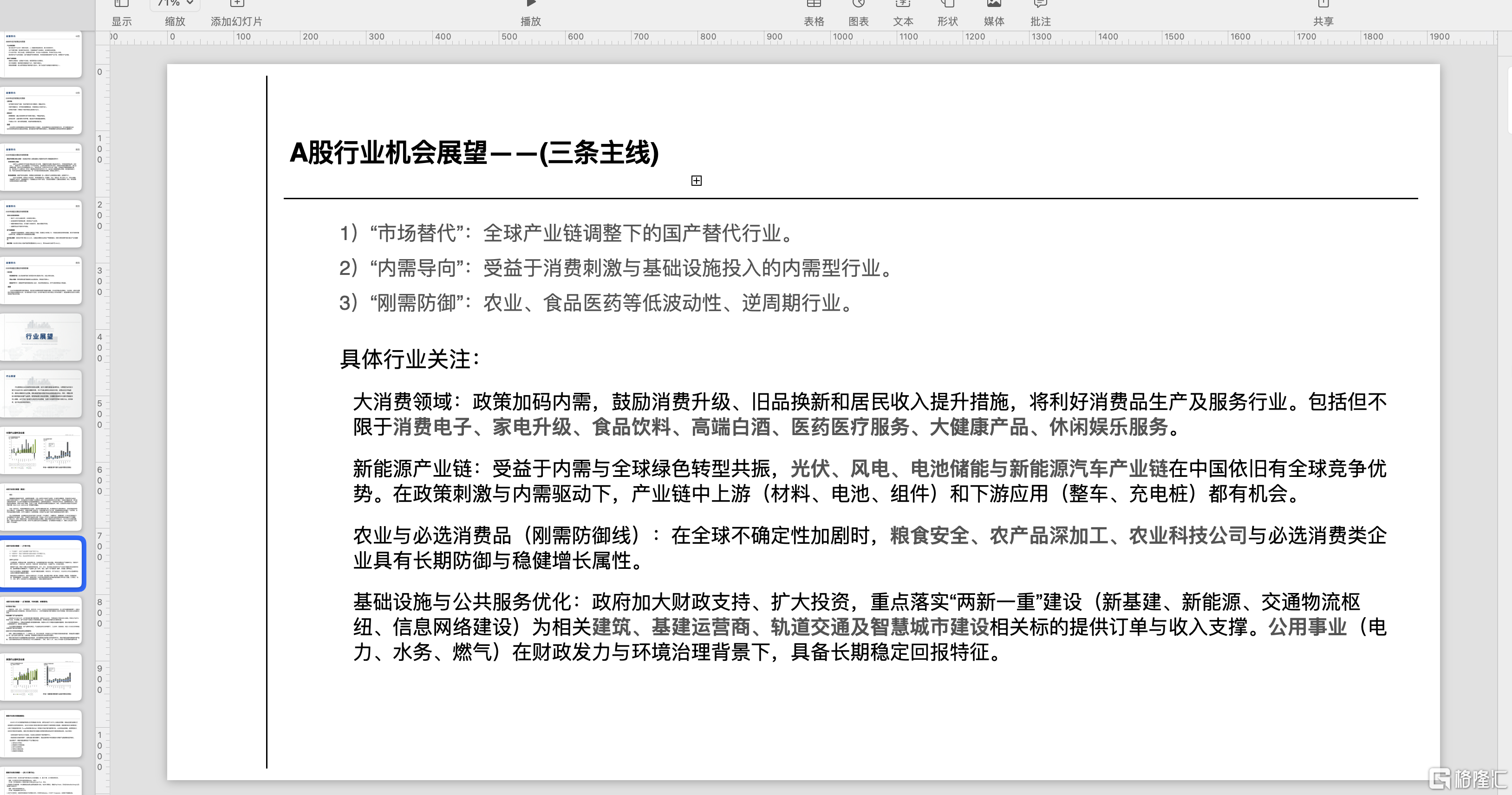 截屏2025-01-09 16.01.27.png