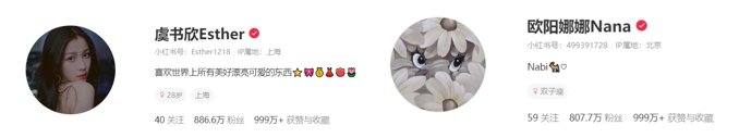 1.20微博3.png