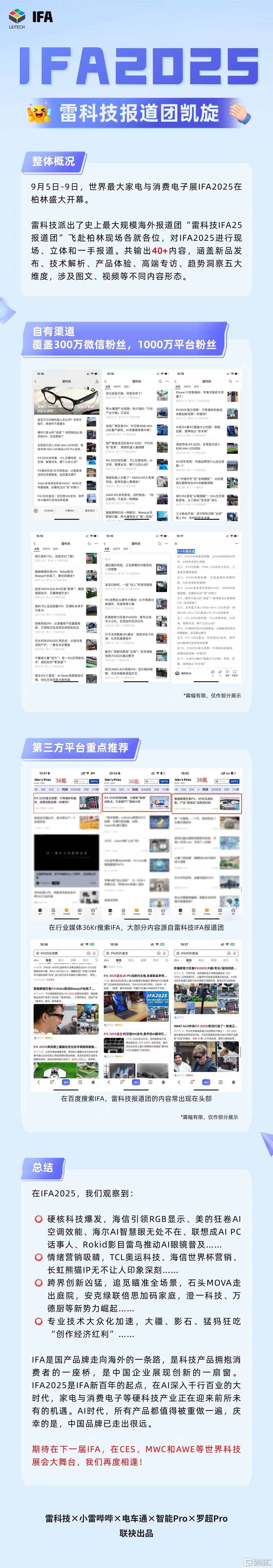 微信图片_20250911183314.jpg
