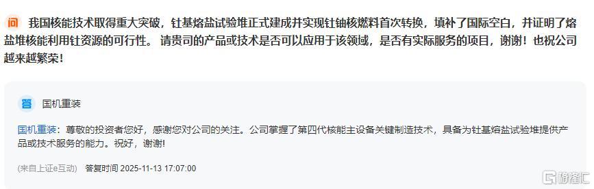 央企改革名场面5.jpeg