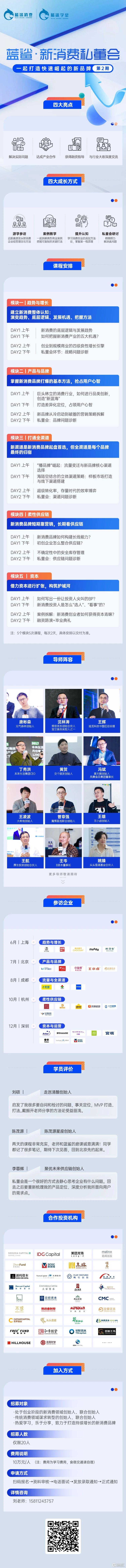 蓝鲨.jpg