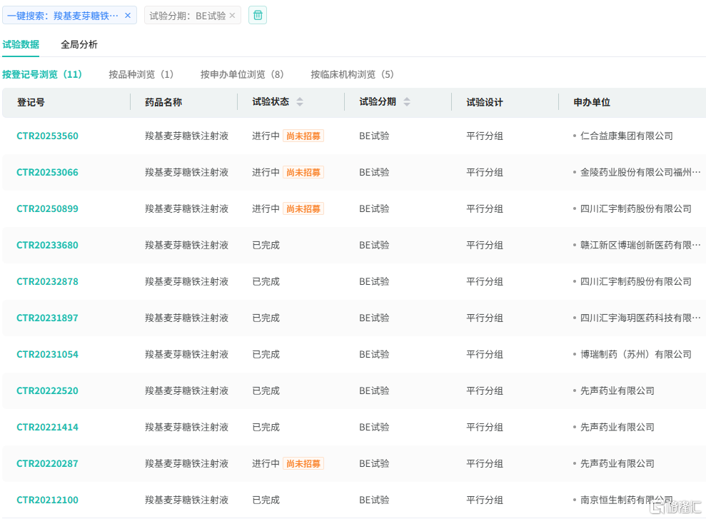 图片9.png