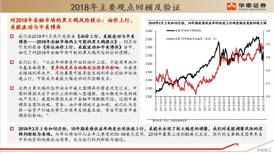 2019经济泡沫_平凉2019泡沫玻璃板泡沫玻璃保温板厂家(3)
