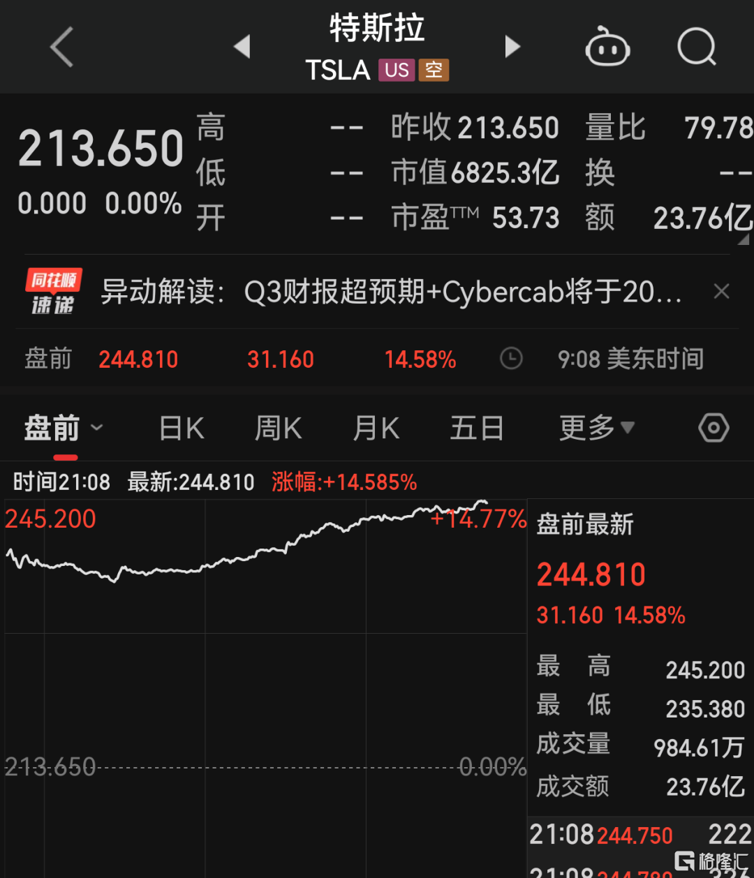微信图片_20241024214423.png