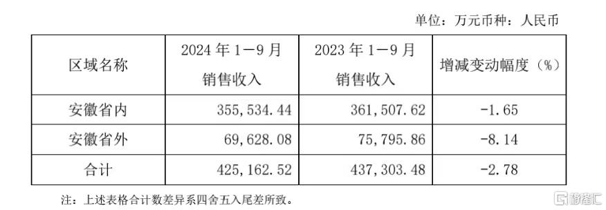 微信图片_20241119204348.jpg