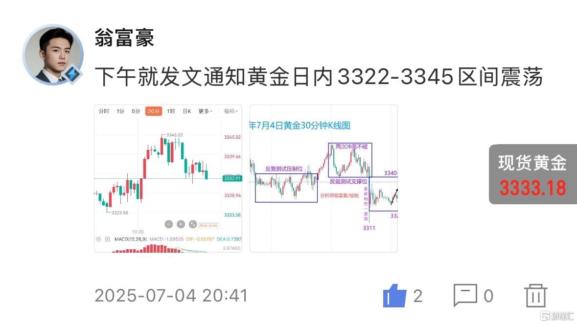 7.5早间.jpg