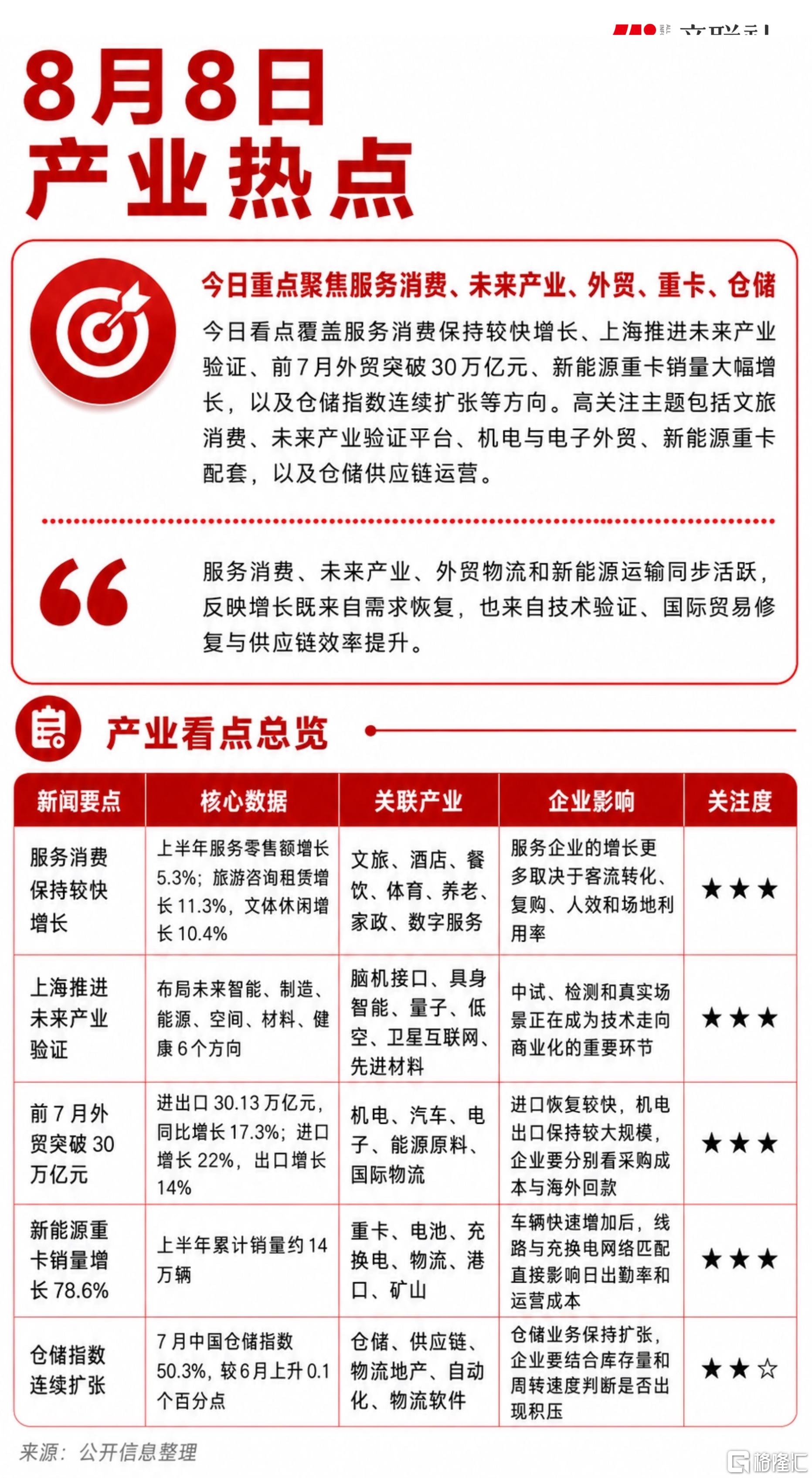 0808图1.jpg