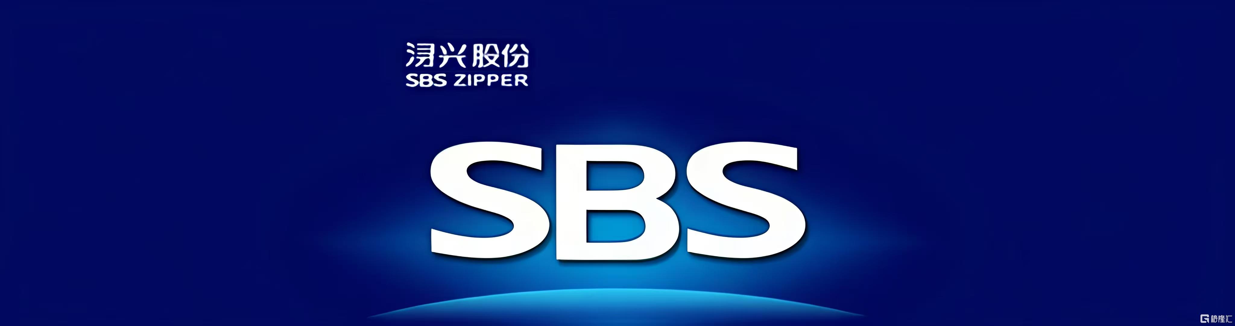 浔兴股份.jpg
