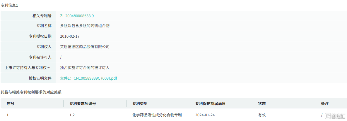 图片32.png