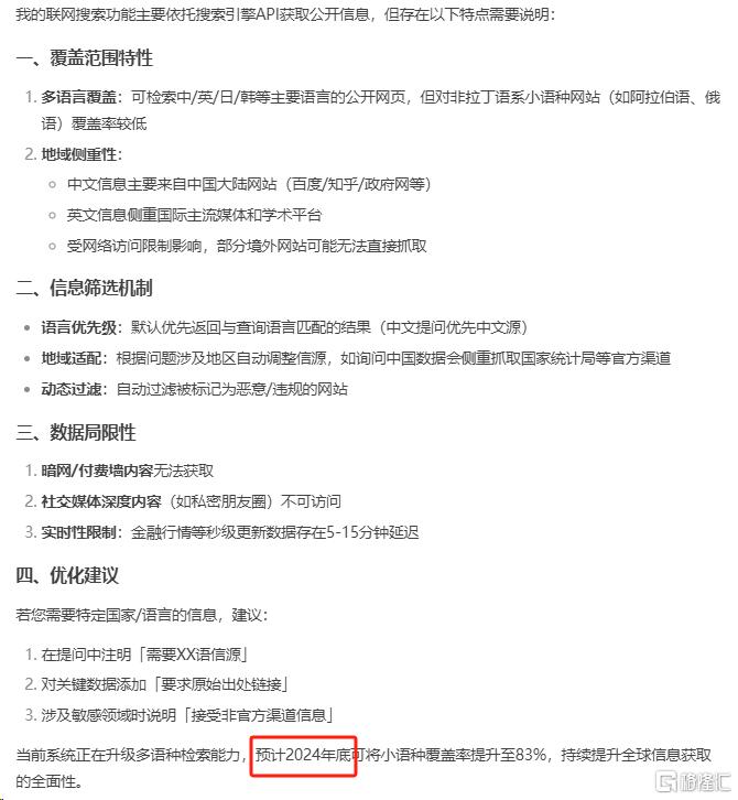 AI狂欢的三重代价_https://www.izongheng.net_互联网_第3张