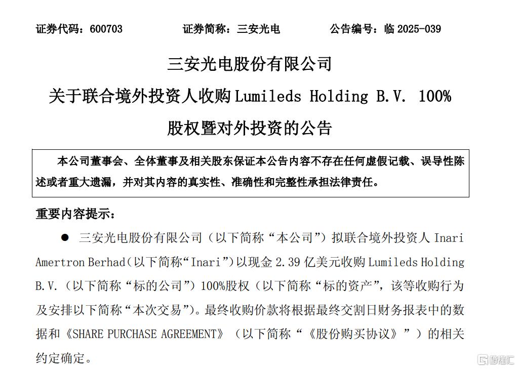 微信图片_20250801181703.png