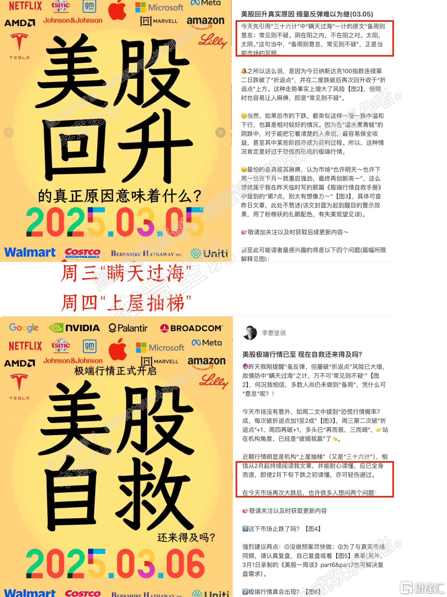 0307三六计.jpg