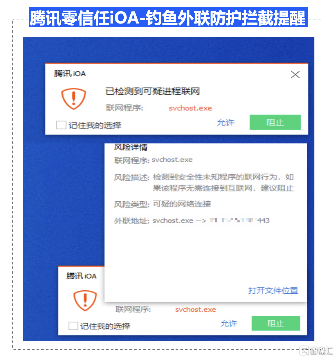 微信图片_20230830191750.png
