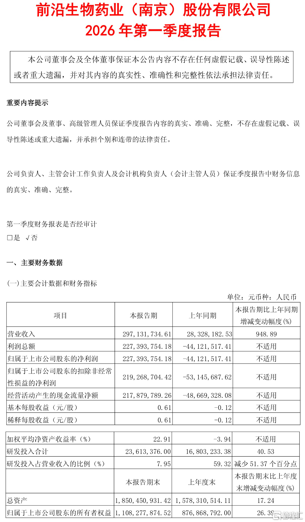 微信图片_20260428092232.png