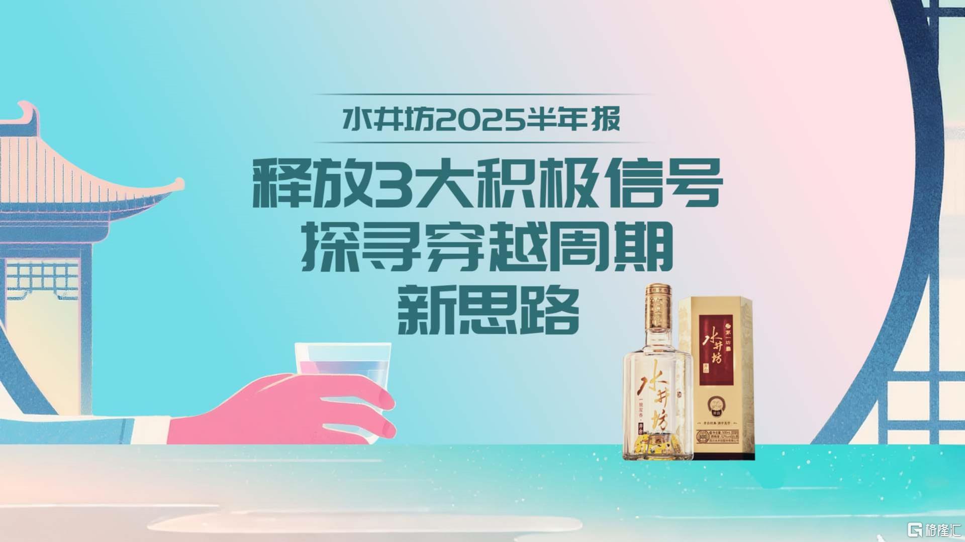 Final_封面_红星新闻视频号9_4发布.jpg