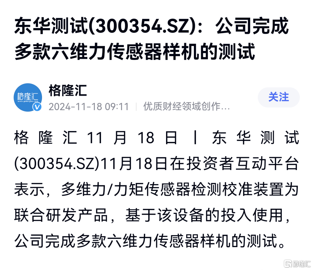 微信图片_20241211212444.png
