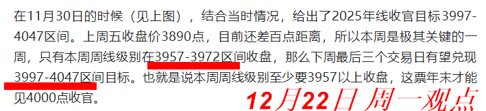 4000点名.png