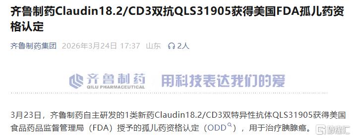 公告.png