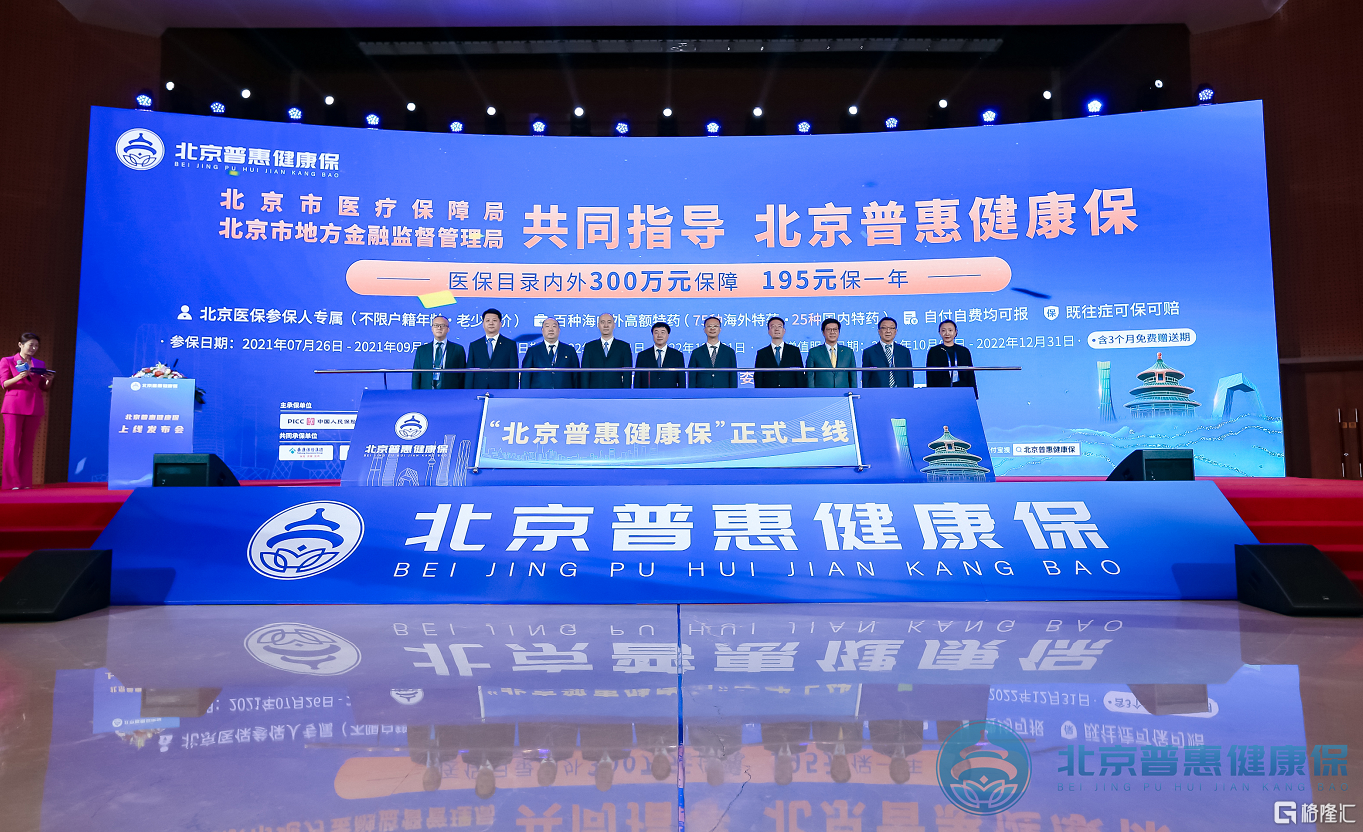 医渡科技董事长,首席执行官兼创始人宫盈盈(如璟)女士表示:"我们非常