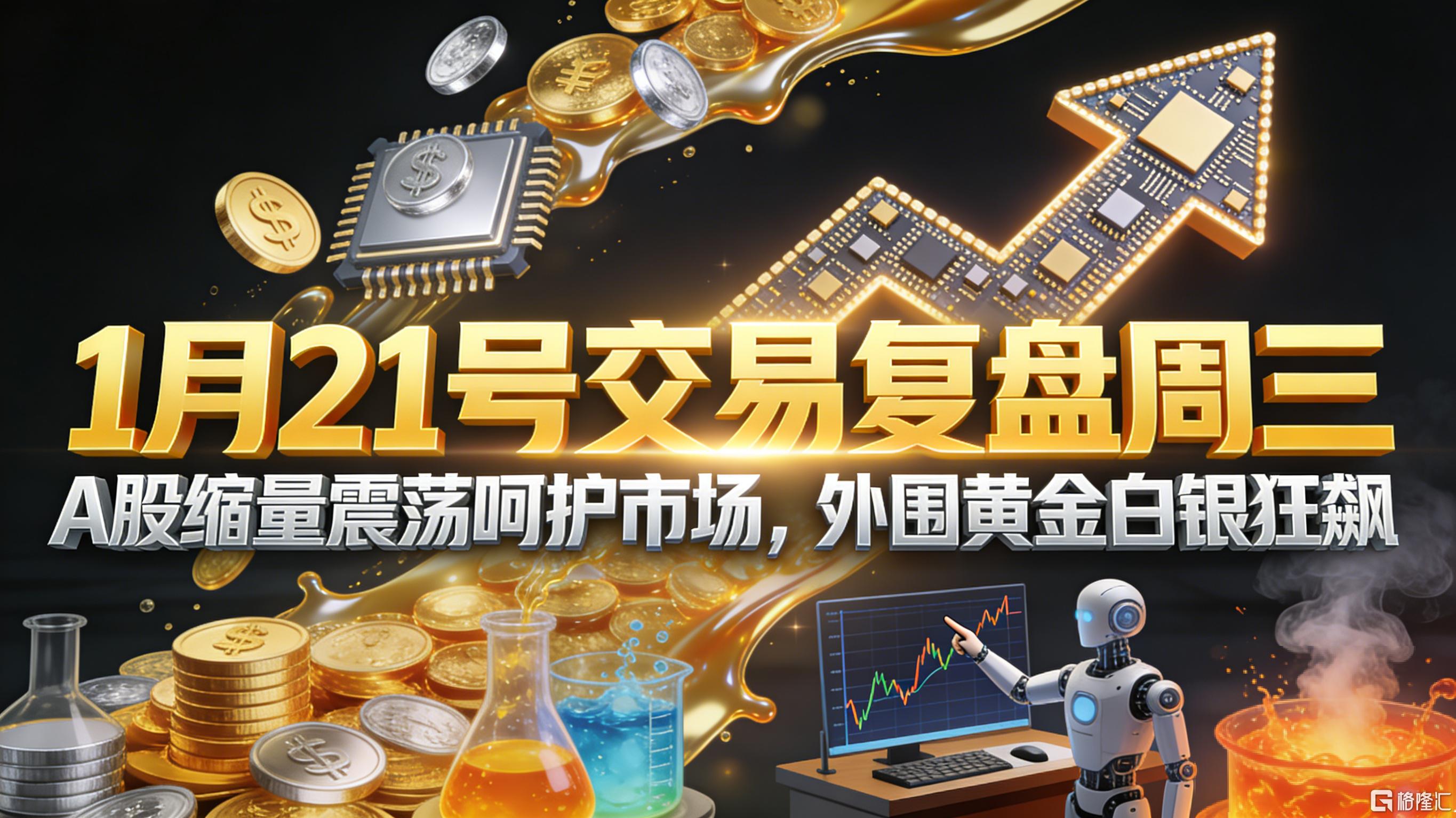 生成金融横版封面.png