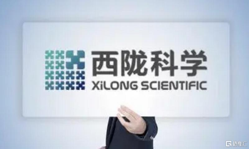 西陇科学.jpg