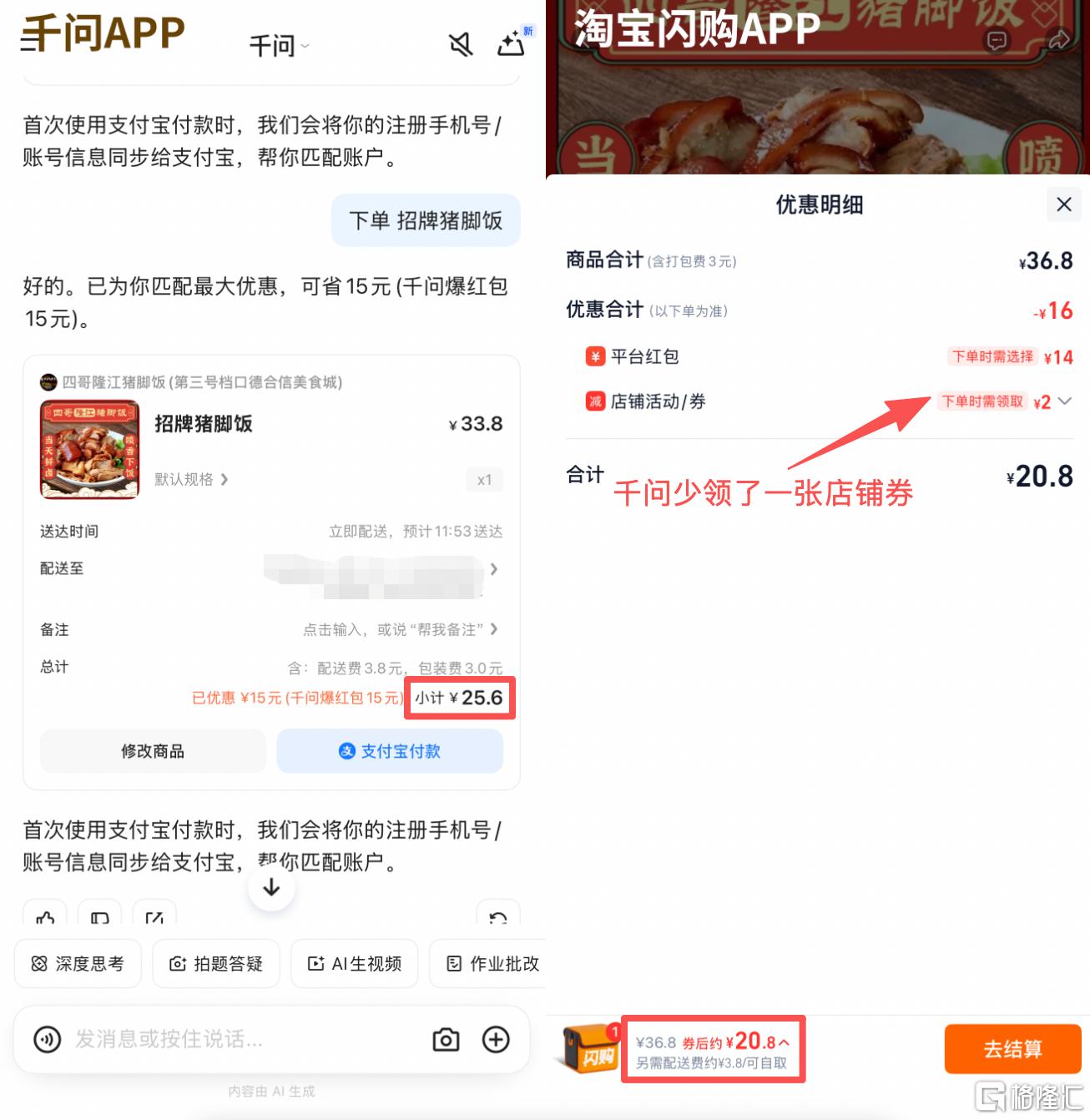 此图片的 alt 属性为空；文件名为 image005-3.png