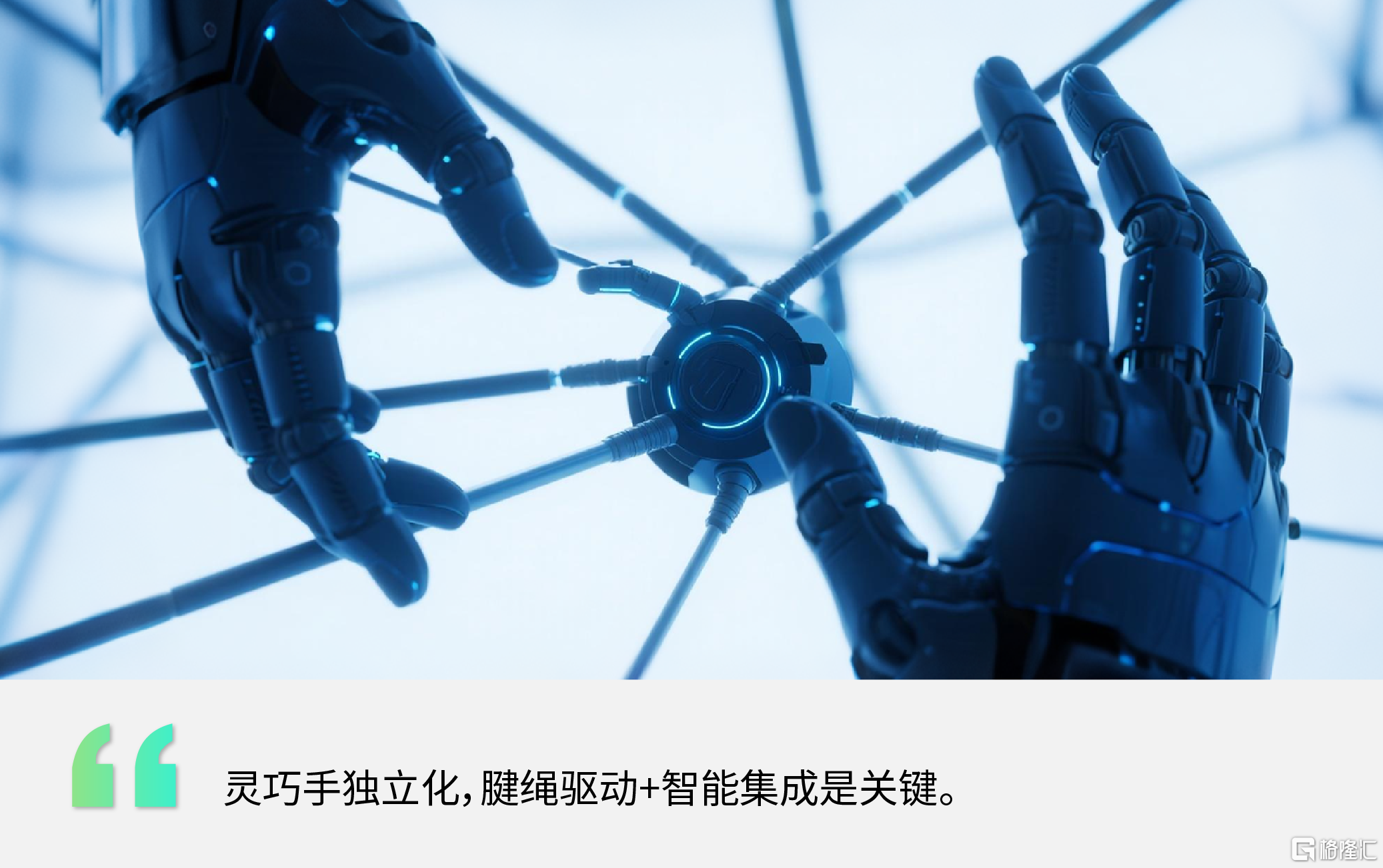 机器人logo1-07.png
