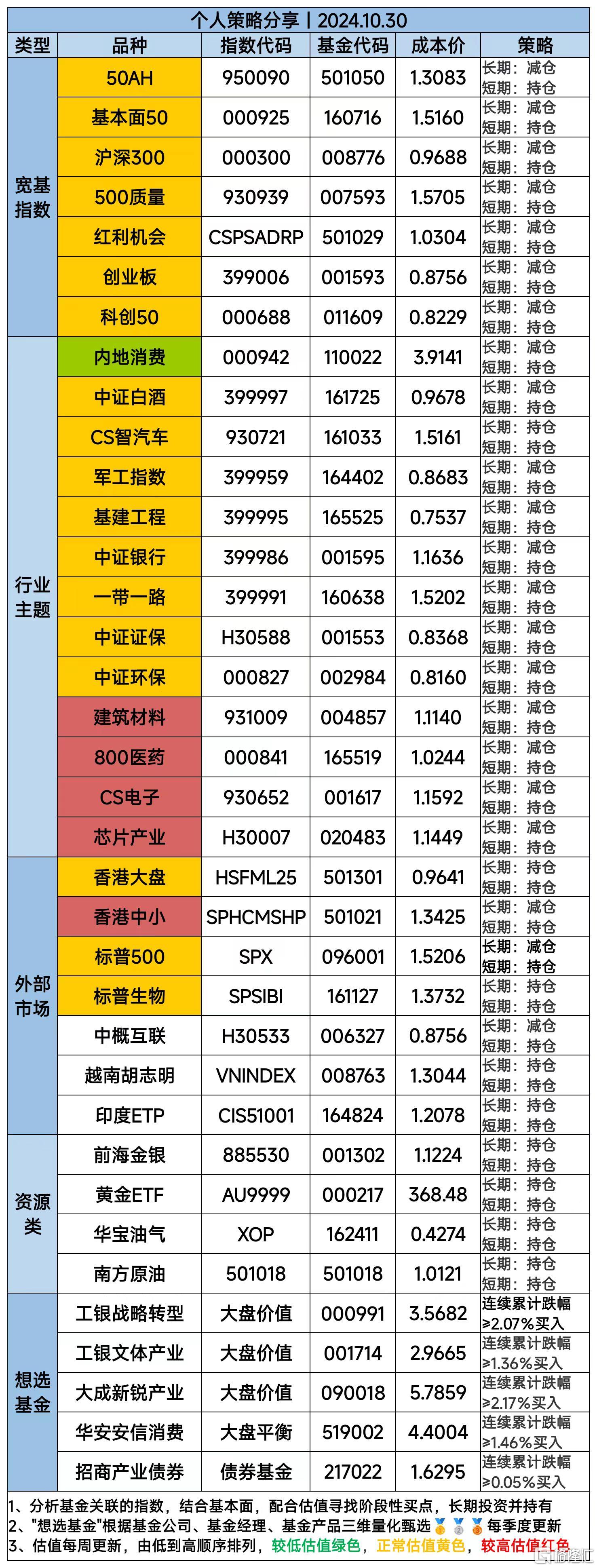 微信图片_20241030123037.jpg