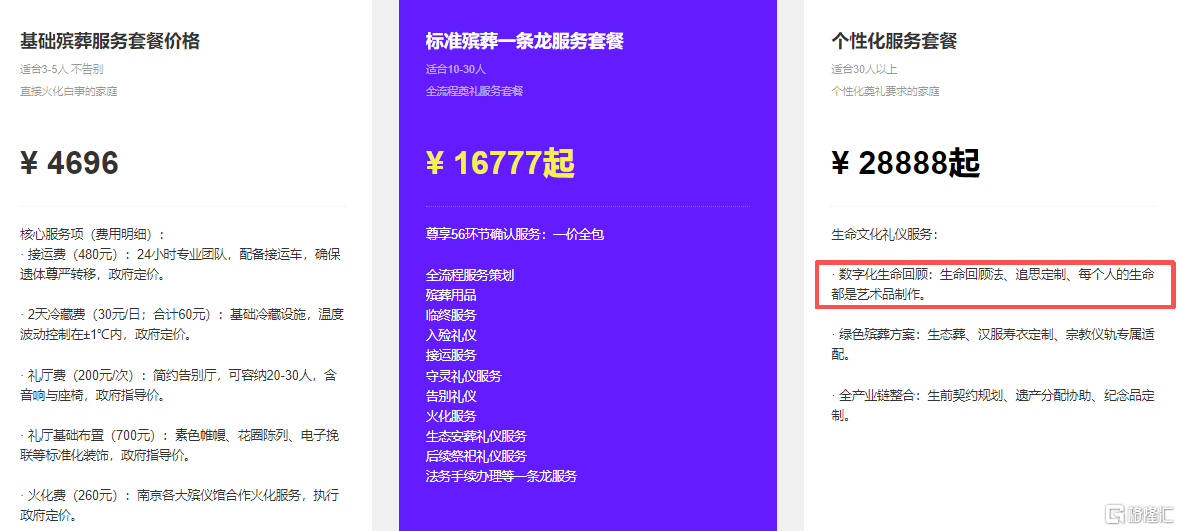 图片12.png
