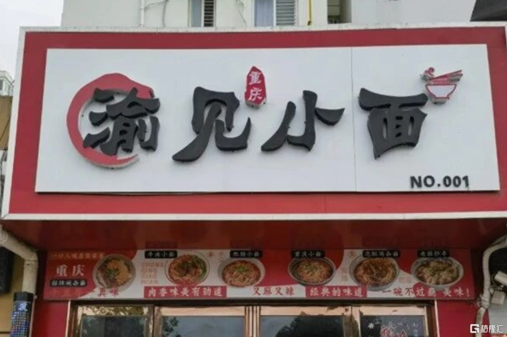 屏幕截图 2026-06-16 181317.png