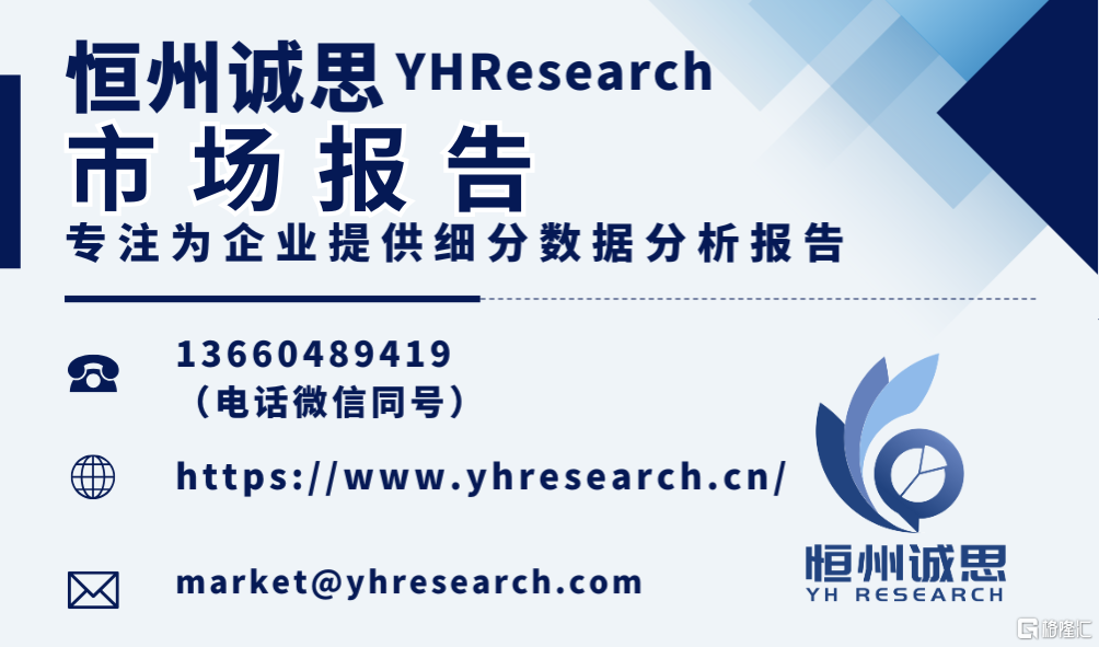 市场报告.png