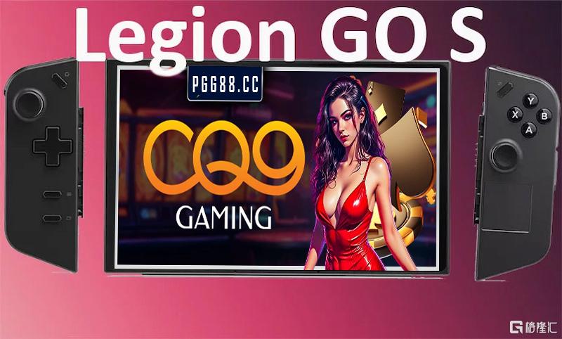 lenovo-legion-go-s.jpg