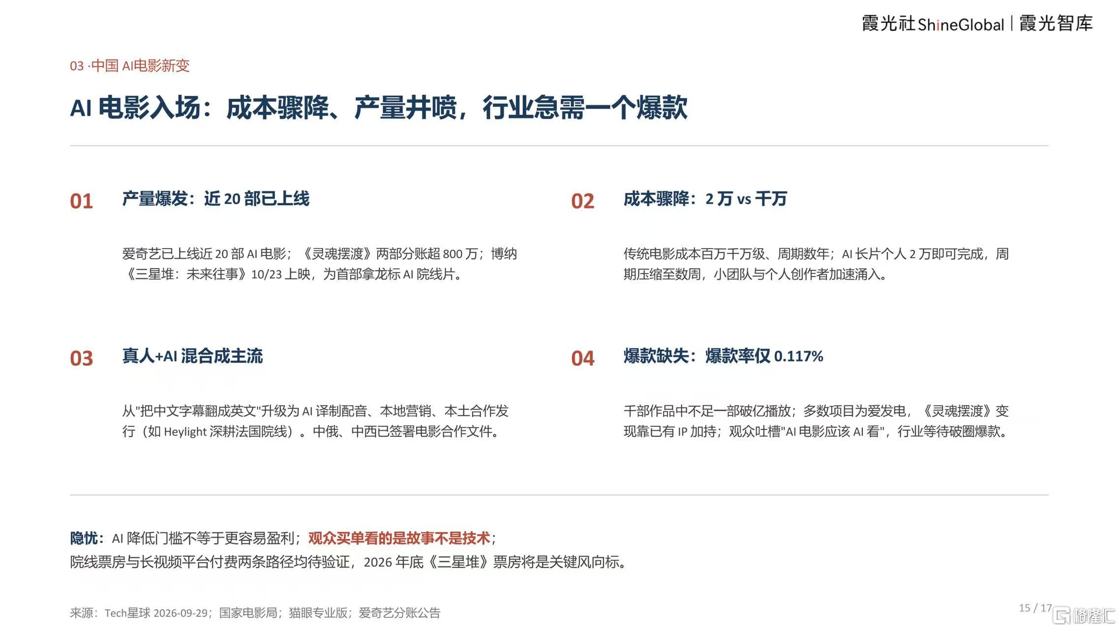 微信图片_20260929140940_3349_1.jpg