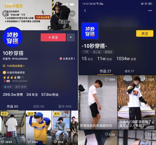 怎样把头条视频发到抖音上 wm